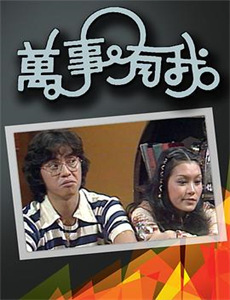 濒临崩溃的女人们