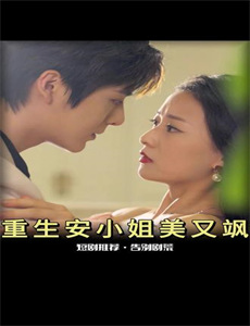 中华文脉薪火相传