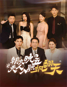 新:我在三界直播带货