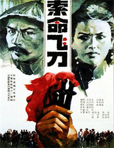 嫁给残疾大佬后被宠上天