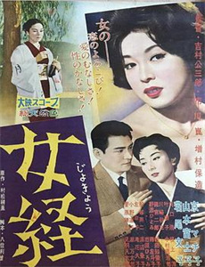 错换人生穿越女的荒院求生