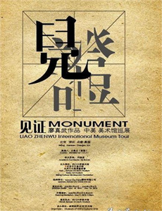 远古外星人 第二季