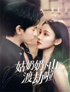 青之驱魔师 第四季