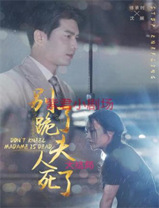 遗留搜查 第六季