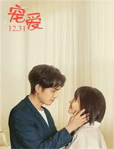 与后妻交换性爱2