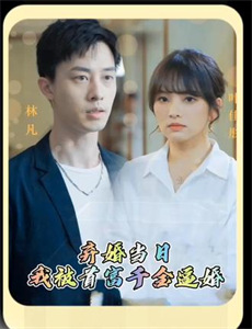 蜀山战纪剑侠传奇