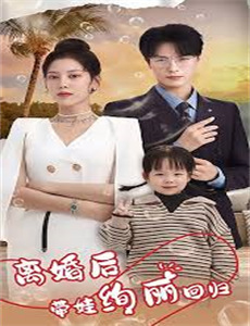 陪你到世界之巅热血版