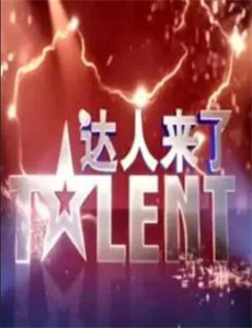 克拉费拉涅斯:数字革命