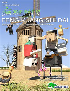 全世界只对你温柔以待