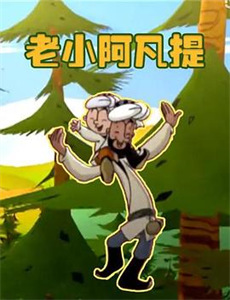 暗黑天使 第三季