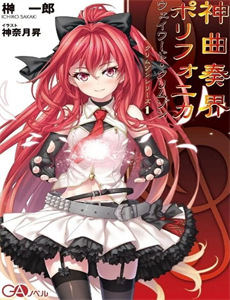 斧子警察 第一季