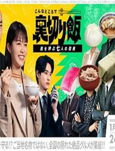 腹黑王爷的千金丫鬟