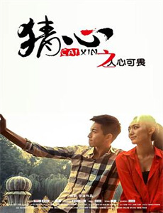 绝不回头白爷宠她成瘾