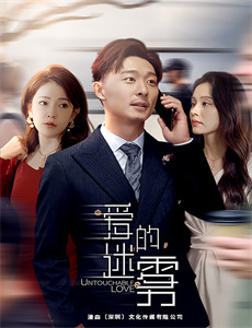 地狱老师1天狗传说