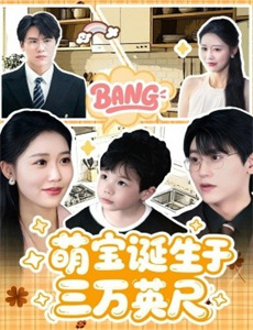 处男部下勾引女上司