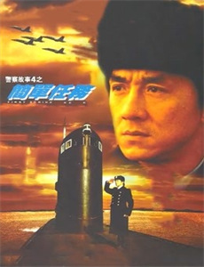 超级星光大道第四届