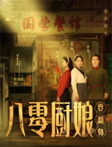 变形计青春的印记