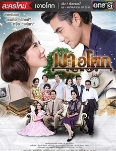 永别了,霍夫曼先生