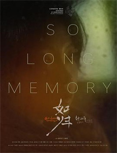 机动战士高达NT