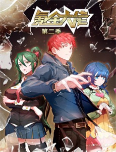 吃掉它：一个食物浪费的故事