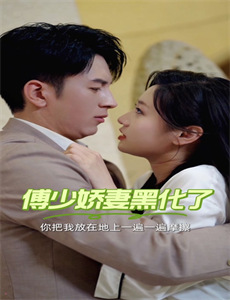 花花公子变迁史