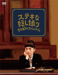 美国囧案 第二季