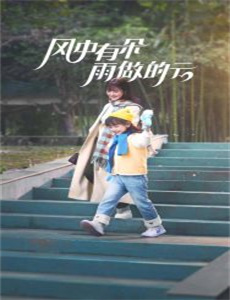 拉格纳强袭天使