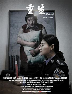 女老板杰姬科林斯的故事