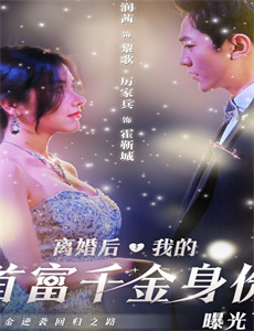 剑风传奇 第二季