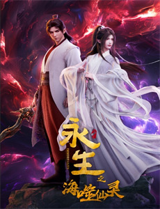 兔小贝之动物奇缘