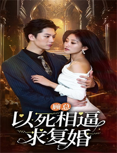 猪猪侠之竞速小英雄第2季