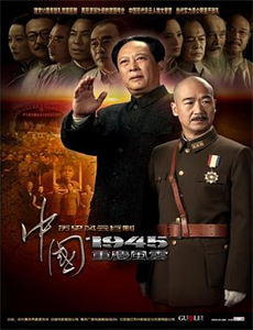 攻壳机动队 第一季