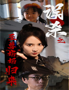 百家讲坛:大明疑案