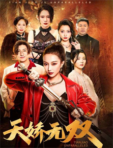 死亡地带 第六季