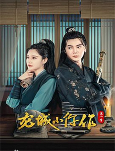 战机:空中勇士 第三季