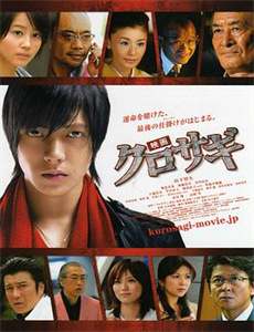 从头再来2008