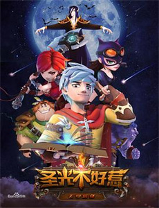 中国好声音 第九季