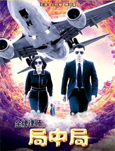 轻舟已过万重山2024