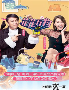 我命由我不由他