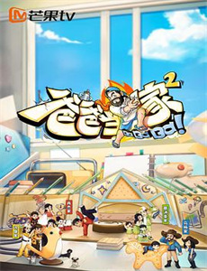 甘い日々戸田れい