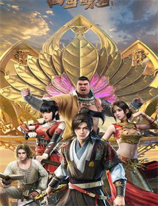 鲨鱼啾大战乌贼娘