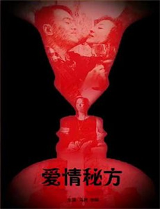 宇宙战舰大和号2199