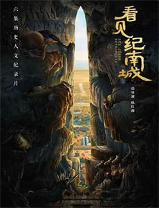 纽约重案组 第七季