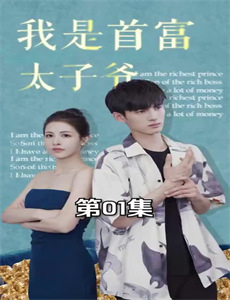 汪汪队救援第4期