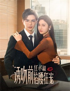 头条欢喜大拜年