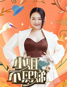 秋叶原冥途战争