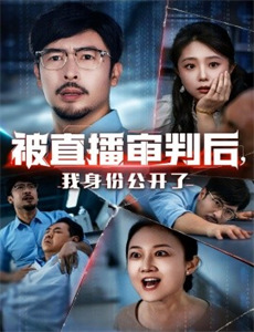 齐天大性之大闹女儿国