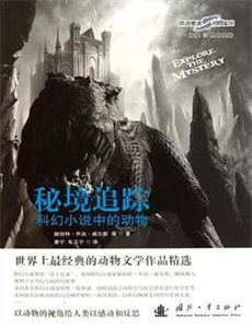 二师兄是个凡人却很强