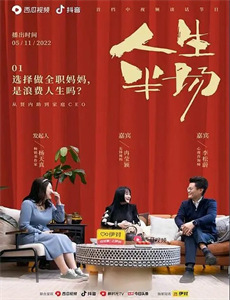 蓝龙第2季天界的七龙