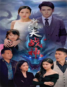 我的男月嫂第2季